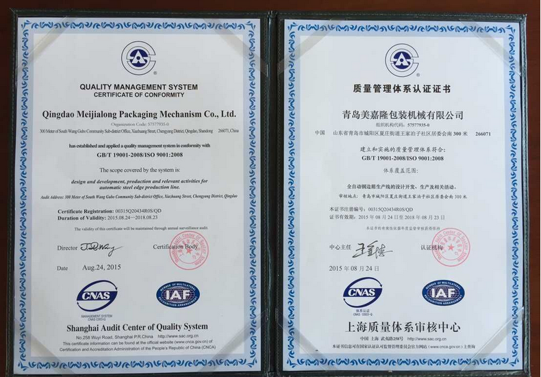 Certificate of Corformity